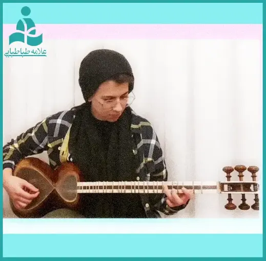 مدرسه علامه طباطبایی واحد یوسف آباد، راهیابی دانش آموز عزیزمان در پایه یازدهم به مرحله استانی مسابقات موسیقی (تار) 